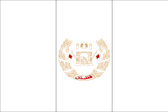 Blank Afghanistan Flag