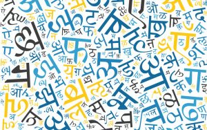 Hindi is written in the Devanagari script.