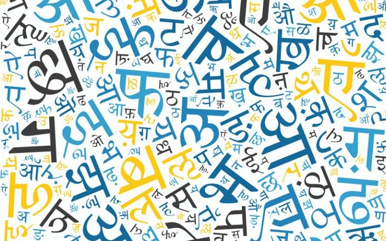 hindi text type in english