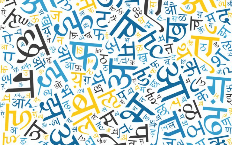 in-which-script-is-hindi-written-answers