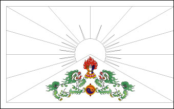 Blank Tibet Flag