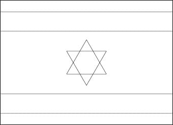 Blank Israel Flag