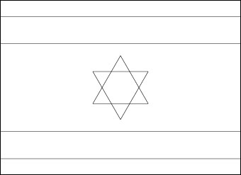 Blank Israel Flag