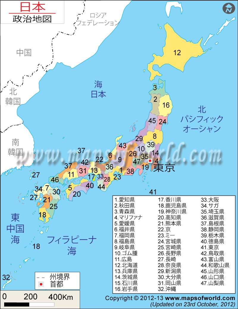 Japan Map in Japanese