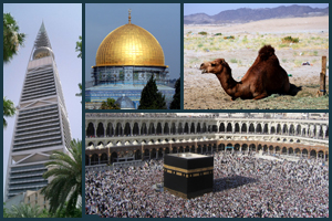 Mecca attractions