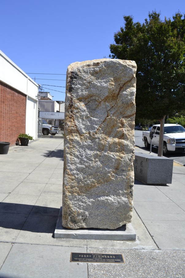 Issei Memorial Rock - Japantown, San Jose