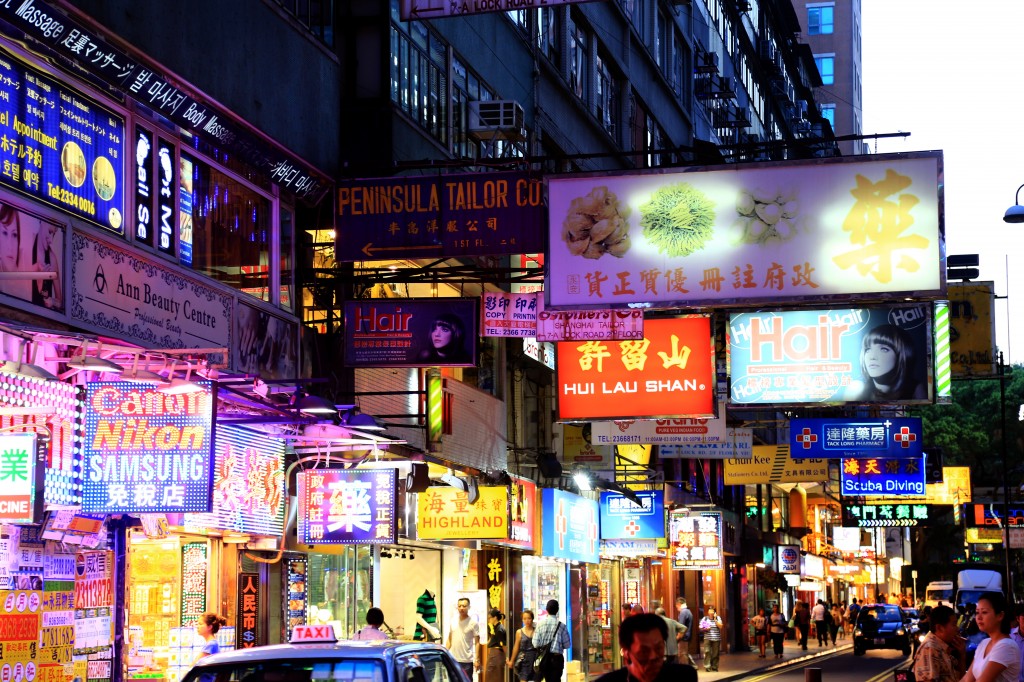 Hong Kong — Cosmopolitan face of Asia (First Impressions)